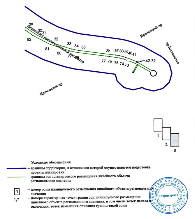 Постановление Правительства Санкт-Петербурга от 10.03.2026 N 114 "Об утверждении проекта планировки с проектом межевания территории для размещения линейного объекта регионального значения "Выполнение проектно-изыскательских работ по реконструкции участка тоннельного канализационного коллектора Охтинский с реконструкцией шахт". Рис. 6