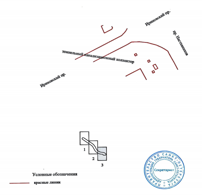 Постановление Правительства Санкт-Петербурга от 10.03.2026 N 114 "Об утверждении проекта планировки с проектом межевания территории для размещения линейного объекта регионального значения "Выполнение проектно-изыскательских работ по реконструкции участка тоннельного канализационного коллектора Охтинский с реконструкцией шахт". Рис. 9