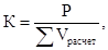 Постановление Правительства Санкт-Петербурга от 17.04.2026 N 225 "О порядках предоставления в 2026 году субсидий социально ориентированным некоммерческим организациям - негосударственным театрам на постановку и(или) показ спектаклей". Рис. 2