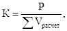 Постановление Правительства Санкт-Петербурга от 17.04.2026 N 225 "О порядках предоставления в 2026 году субсидий социально ориентированным некоммерческим организациям - негосударственным театрам на постановку и(или) показ спектаклей". Рис. 7