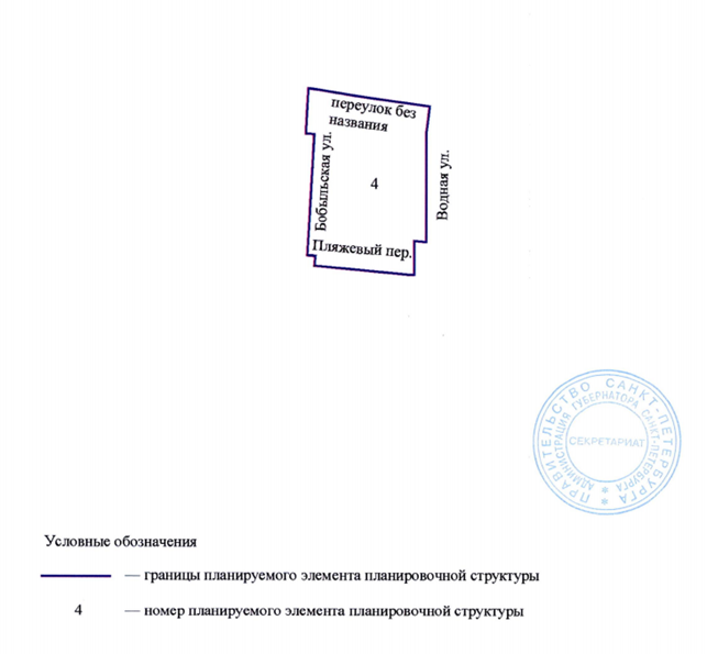 Постановление Правительства Санкт-Петербурга от 04.05.2026 N 273 "О внесении изменений в постановление Правительства Санкт-Петербурга от 22.09.2015 N 836". Рис. 1