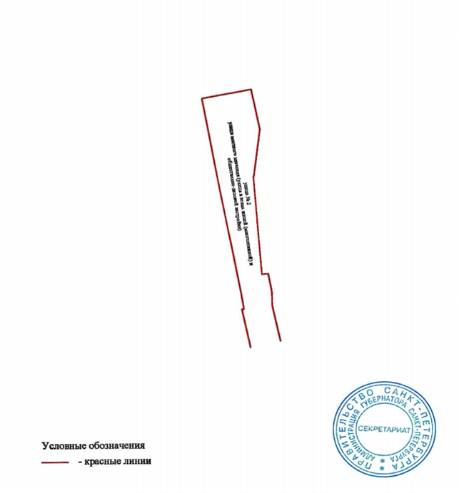 Постановление Правительства Санкт-Петербурга от 21.05.2026 N 350 "Об утверждении проекта планировки с проектом межевания территории для размещения линейного объекта регионального значения "Улица N 2 от улицы N 1 до полосы отвода железной дороги". Рис. 3