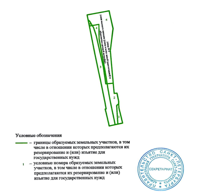 Постановление Правительства Санкт-Петербурга от 21.05.2026 N 350 "Об утверждении проекта планировки с проектом межевания территории для размещения линейного объекта регионального значения "Улица N 2 от улицы N 1 до полосы отвода железной дороги". Рис. 4