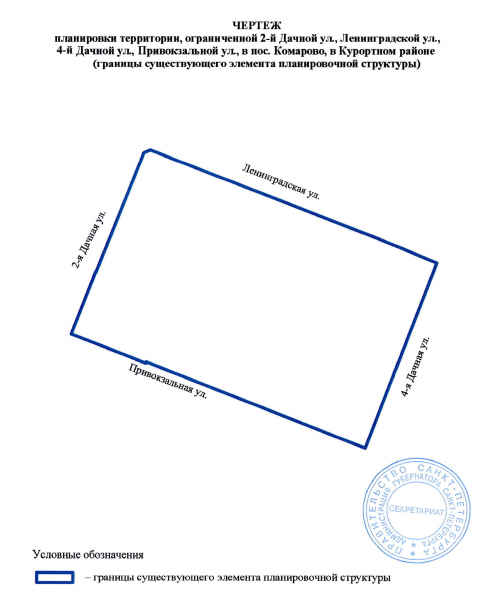 Постановление Правительства Санкт-Петербурга от 02.06.2026 N 429 "О внесении изменений в постановления Правительства Санкт-Петербурга от 07.12.2010 N 1670, от 25.12.2018 N 1004". Рис. 3