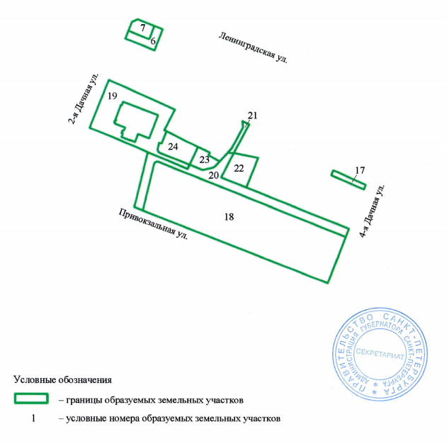 Постановление Правительства Санкт-Петербурга от 02.06.2026 N 429 "О внесении изменений в постановления Правительства Санкт-Петербурга от 07.12.2010 N 1670, от 25.12.2018 N 1004". Рис. 5