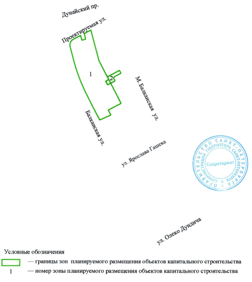Постановление Правительства Санкт-Петербурга от 08.06.2026 N 443 "О внесении изменений в постановление Правительства Санкт-Петербурга от 17.02.2015 N 144". Рис. 2