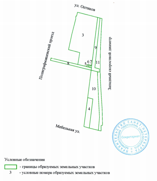 Постановление Правительства Санкт-Петербурга от 18.06.2026 N 483 "О внесении изменений в постановление Правительства Санкт-Петербурга от 09.02.2010 N 137". Рис. 4