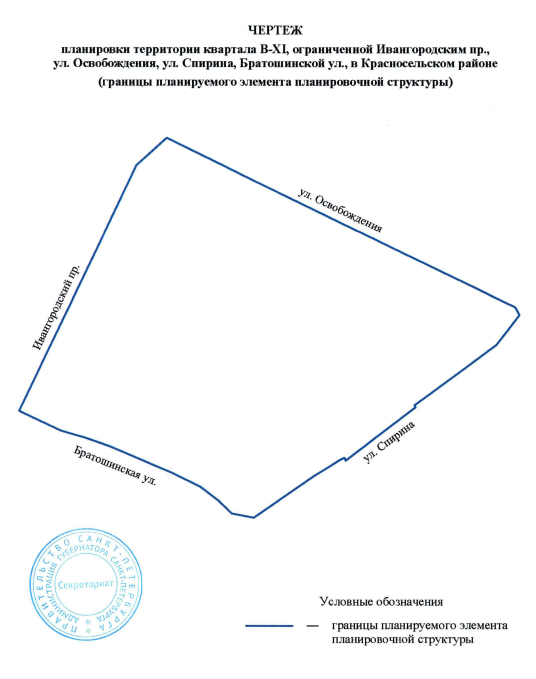 Постановление Правительства Санкт-Петербурга от 18.06.2026 N 485 "О внесении изменений в постановление Правительства Санкт-Петербурга от 13.11.2007 N 1474". Рис. 3