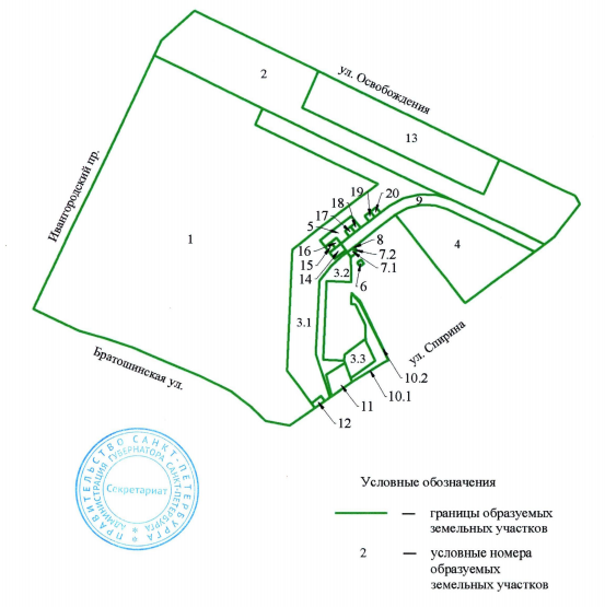 Постановление Правительства Санкт-Петербурга от 18.06.2026 N 485 "О внесении изменений в постановление Правительства Санкт-Петербурга от 13.11.2007 N 1474". Рис. 5