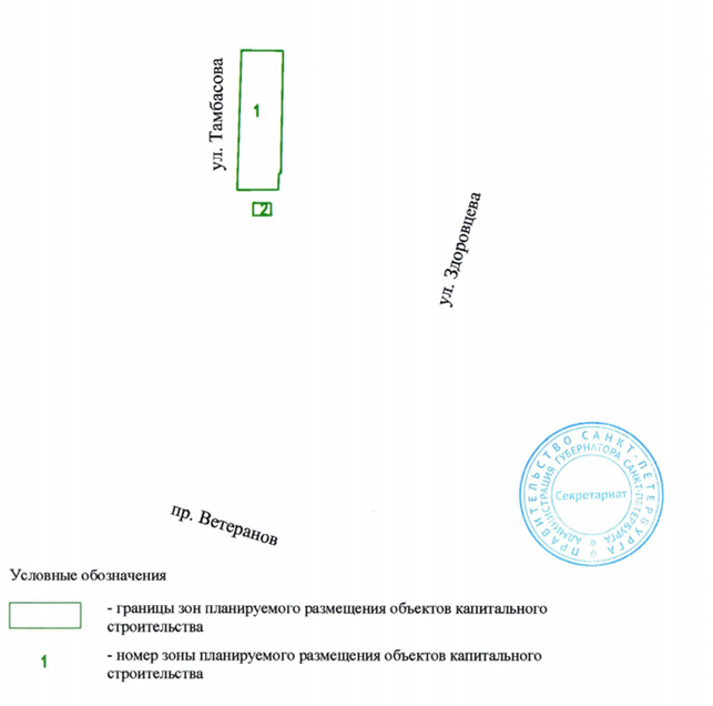 Постановление Правительства Санкт-Петербурга от 30.06.2026 N 498 "О внесении изменений в постановление Правительства Санкт-Петербурга от 19.12.2017 N 1071". Рис. 2