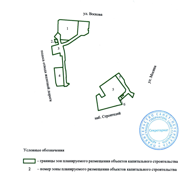 Постановление Правительства Санкт-Петербурга от 30.06.2026 N 499 "О внесении изменений в постановление Правительства Санкт-Петербурга от 28.01.2014 N 41". Рис. 2