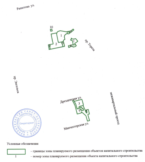 Постановление Правительства Санкт-Петербурга от 30.06.2026 N 500 "О внесении изменений в постановление Правительства Санкт-Петербурга от 22.12.2014 N 1215". Рис. 2