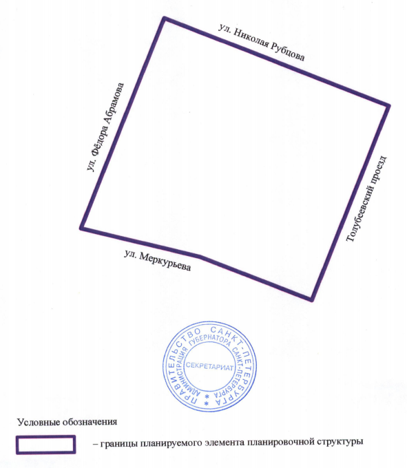 Постановление Правительства Санкт-Петербурга от 30.06.2026 N 501 "О внесении изменений в постановление Правительства Санкт-Петербурга от 17.11.2008 N 1431". Рис. 3