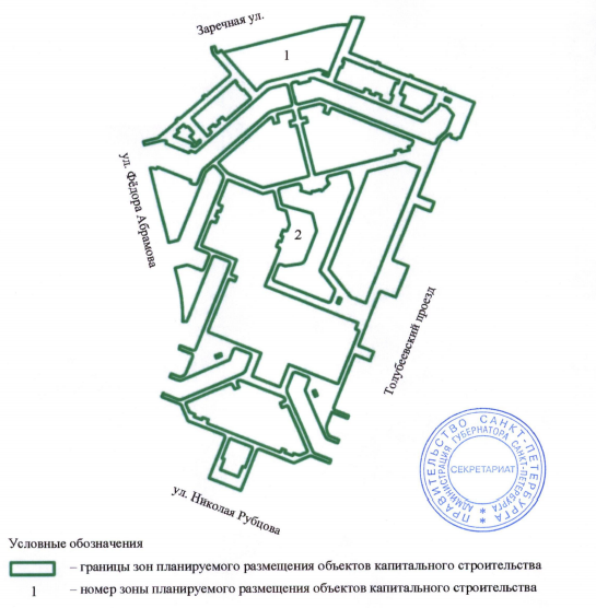 Постановление Правительства Санкт-Петербурга от 30.06.2026 N 502 "О внесении изменений в постановление Правительства Санкт-Петербурга от 17.11.2008 N 1431". Рис. 2
