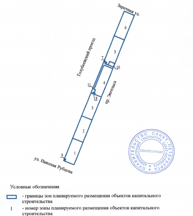 Постановление Правительства Санкт-Петербурга от 30.06.2026 N 503 "О внесении изменений в постановление Правительства Санкт-Петербурга от 17.11.2008 N 1431". Рис. 3