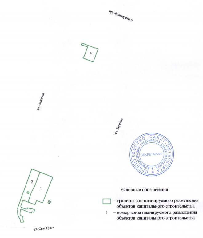 Постановление Правительства Санкт-Петербурга от 30.06.2026 N 504 "О внесении изменений в постановление Правительства Санкт-Петербурга от 16.04.2008 N 435 и утверждении проекта межевания территории квартала 29 района Шувалово-Озерки, ограниченной пр. Луначарского, пр. Энгельса, ул. Сикейроса, ул. Есенина, в Выборгском районе". Рис. 2