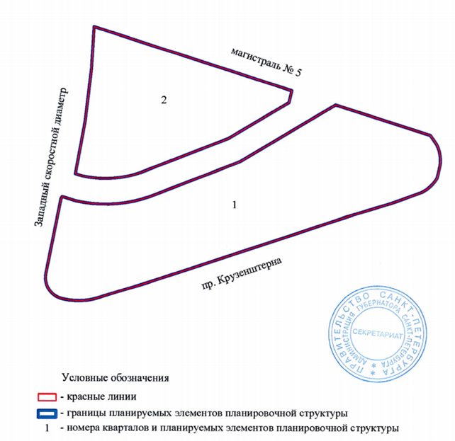 Постановление Правительства Санкт-Петербурга от 30.06.2026 N 506 "О внесении изменений в постановление Правительства Санкт-Петербурга от 13.11.2007 N 1430". Рис. 4