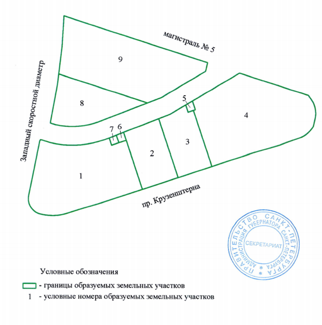 Постановление Правительства Санкт-Петербурга от 30.06.2026 N 506 "О внесении изменений в постановление Правительства Санкт-Петербурга от 13.11.2007 N 1430". Рис. 5