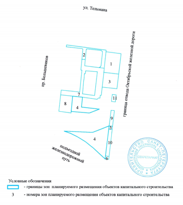 Постановление Правительства Санкт-Петербурга от 30.06.2026 N 507 "О внесении изменений в постановление Правительства Санкт-Петербурга от 16.12.2008 N 1600". Рис. 2