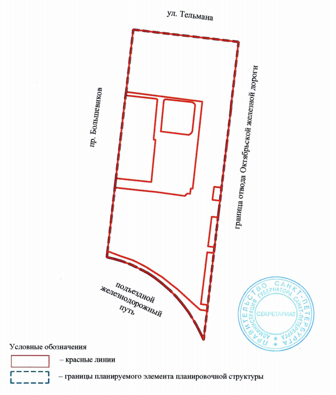 Постановление Правительства Санкт-Петербурга от 30.06.2026 N 507 "О внесении изменений в постановление Правительства Санкт-Петербурга от 16.12.2008 N 1600". Рис. 4