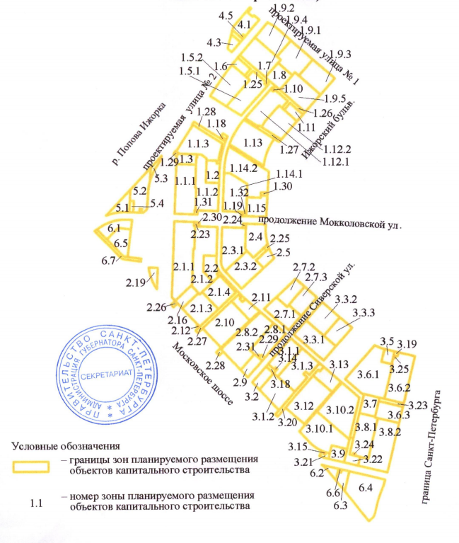 Постановление Правительства Санкт-Петербурга от 30.06.2026 N 509 "О внесении изменений в постановление Правительства Санкт-Петербурга от 16.12.2008 N 1603". Рис. 2
