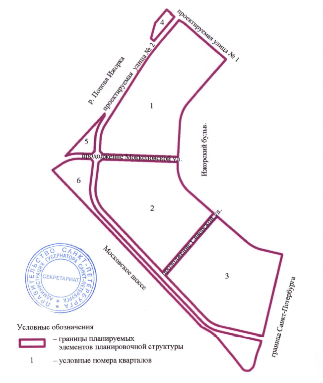Постановление Правительства Санкт-Петербурга от 30.06.2026 N 509 "О внесении изменений в постановление Правительства Санкт-Петербурга от 16.12.2008 N 1603". Рис. 3