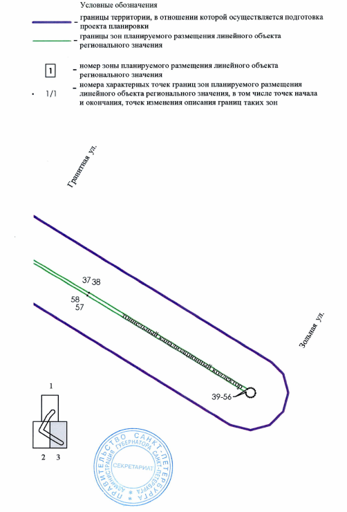 Постановление Правительства Санкт-Петербурга от 13.07.2026 N 561 "Об утверждении проекта планировки с проектом межевания территории для размещения линейного объекта регионального значения "Выполнение проектно-изыскательских работ по реконструкции участка тоннельного канализационного коллектора в районе реки Яблоновки с реконструкцией шахт". Рис. 6