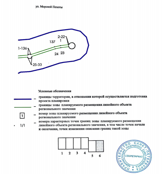 Постановление Правительства Санкт-Петербурга от 13.07.2026 N 562 "Об утверждении проекта планировки с проектом межевания территории для размещения линейного объекта регионального значения "Выполнение проектно-изыскательских работ по реконструкции тоннельного канализационного коллектора N 28 в интервале шахта N 2 - шахта N 4/28". Рис. 12