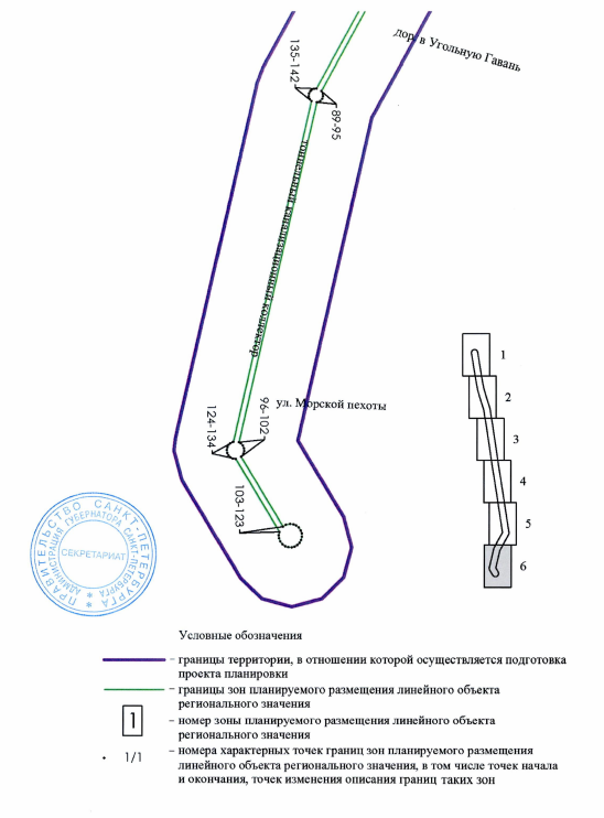 Постановление Правительства Санкт-Петербурга от 13.07.2026 N 563 "Об утверждении проекта планировки с проектом межевания территории для размещения линейного объекта регионального значения "Выполнение проектно-изыскательских работ по реконструкции тоннельного канализационного коллектора по Кронштадтской ул. в интервале шахта N 2 - шахта N 4/28". Рис. 12