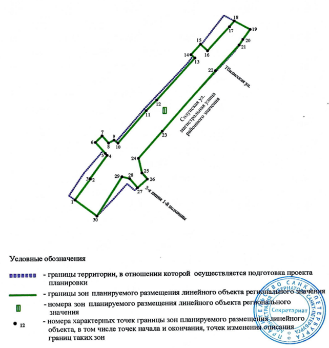 Постановление Правительства Санкт-Петербурга от 13.07.2026 N 566 "Об утверждении проекта планировки с проектом межевания территории для размещения линейного объекта регионального значения "Солунская ул. от Тбилисской ул. до 3-й линии 1-й половины". Рис. 2