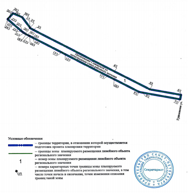 Постановление Правительства Санкт-Петербурга от 13.07.2026 N 567 "Об утверждении проекта планировки с проектом межевания территории для размещения линейного объекта регионального значения "Продолжение Славянской ул., в параметрах магистральной улицы районного значения, от Гудиловской ул. до Рыбацкого моста". Рис. 2